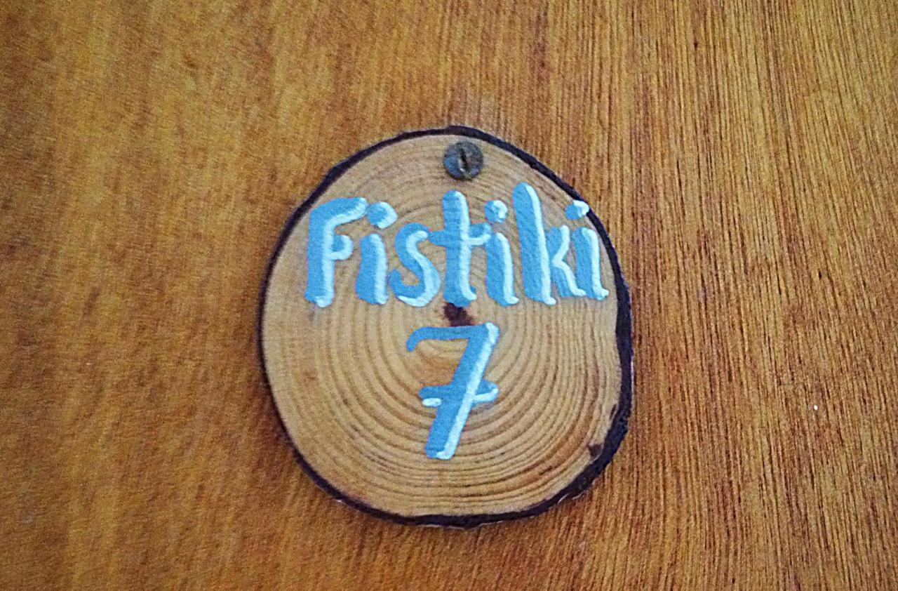 Fistiki Rooms Agia Marina  Exterior foto