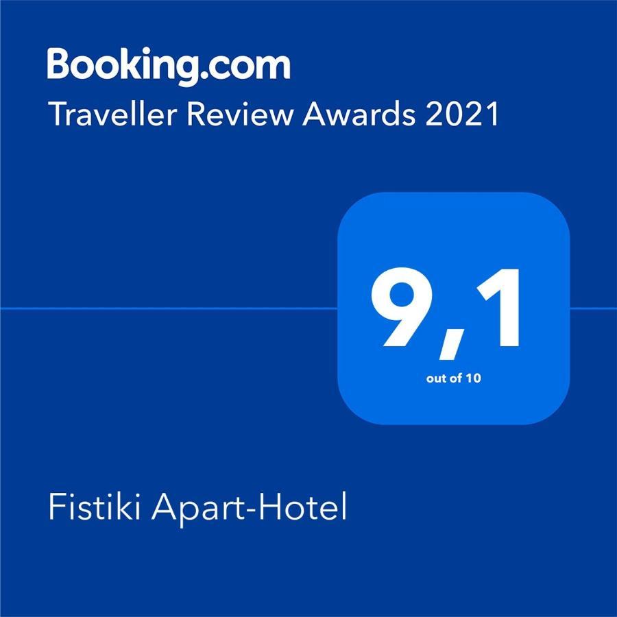 Fistiki Rooms Agia Marina  Exterior foto